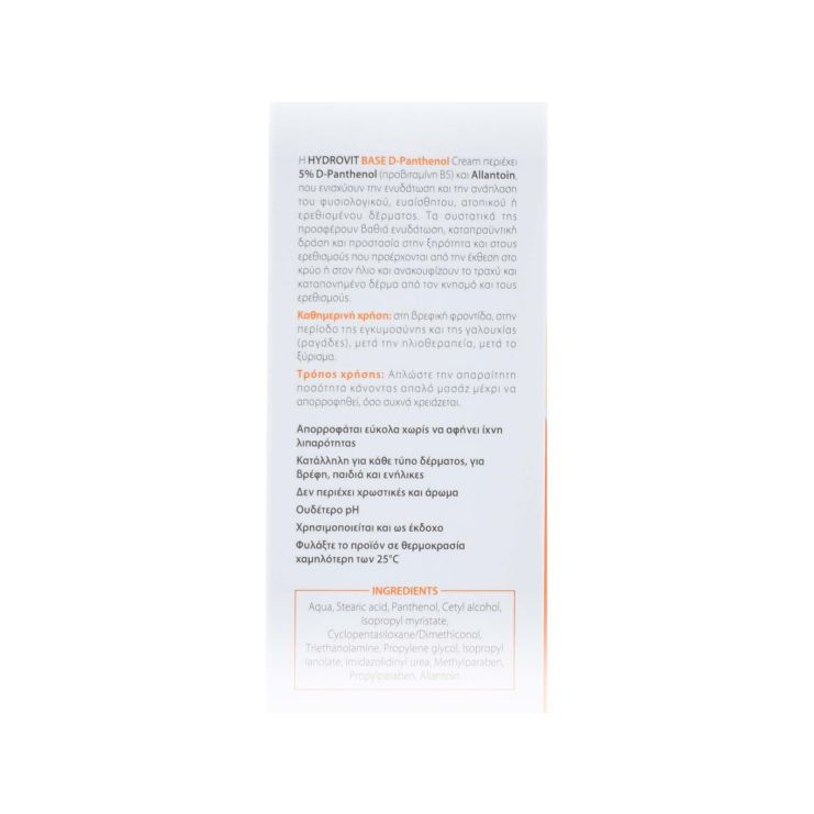 Hydrovit Base D-Panthenol 100ml