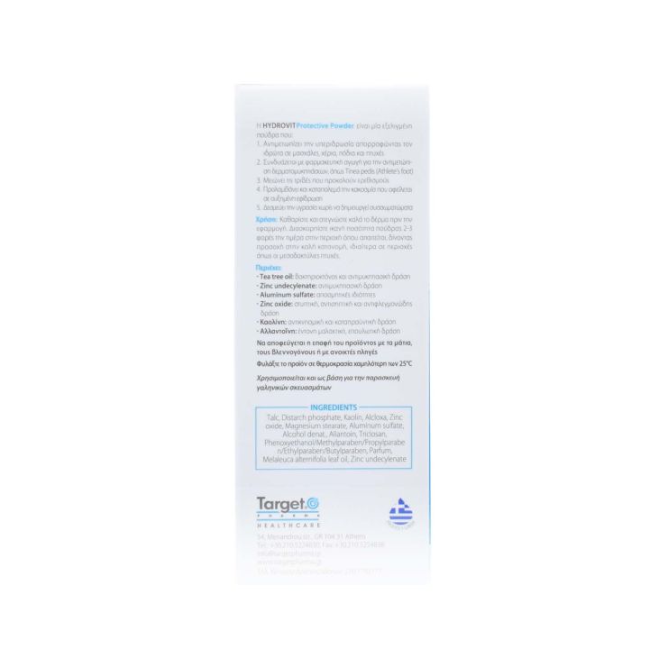 Hydrovit Protective Powder 50gr