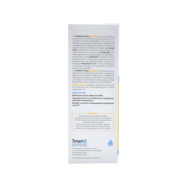 Hydrovit Baby Body Milk 150ml