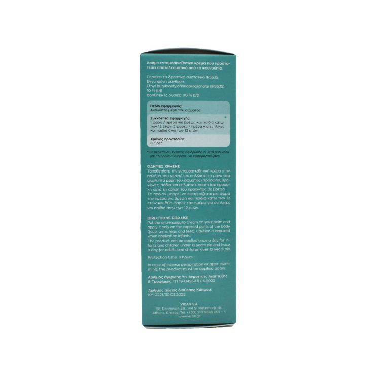 Vican Cer'8 Junior Άοσμη Εντομοαπωθητική Κρέμα 150ml