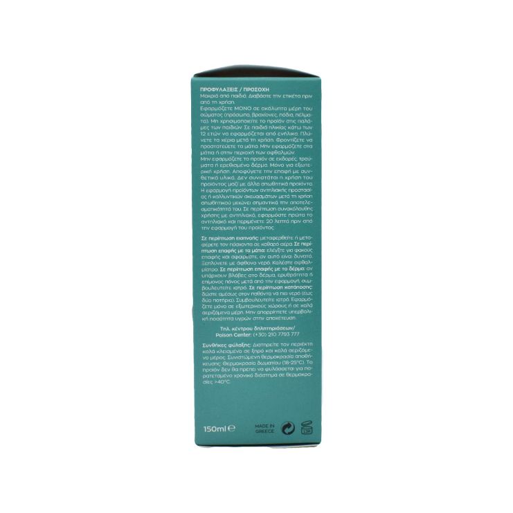 Vican Cer'8 Junior Άοσμη Εντομοαπωθητική Κρέμα 150ml