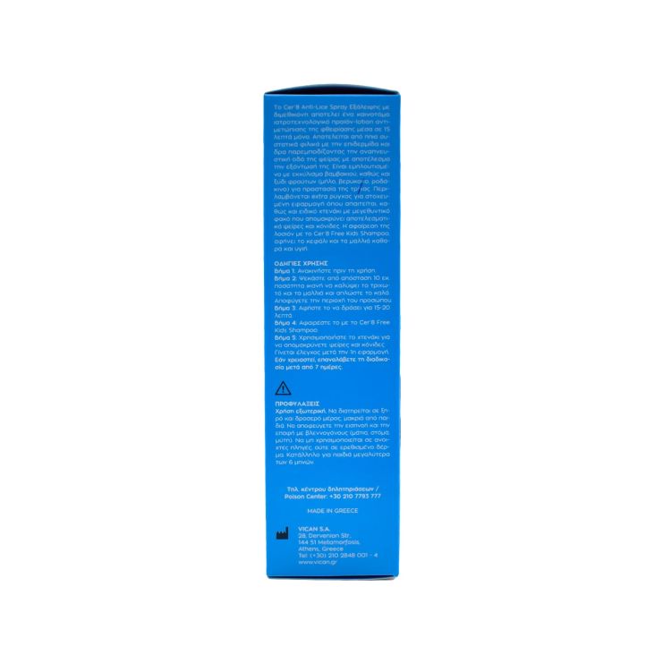 Vican Cer'8 Anti Lice Αντιφθειρική Λοσιόν σε Spray Άοσμο 125ml & Χτενάκι