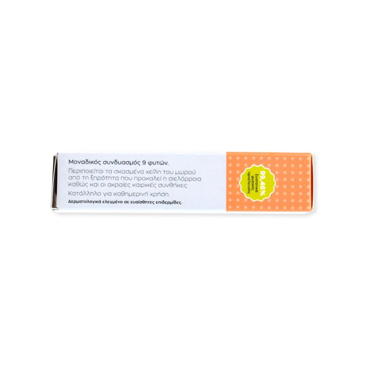 Vican Βaby Βalm 15ml