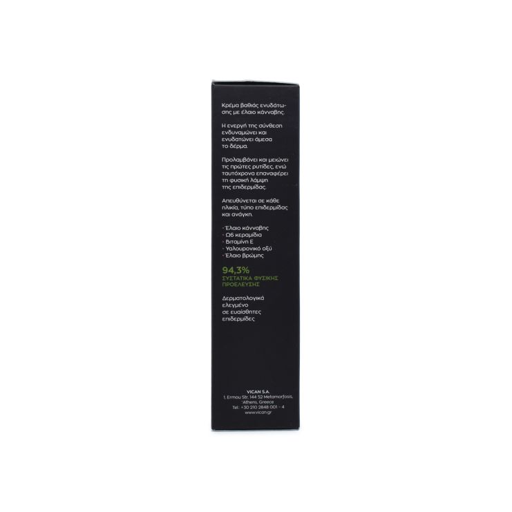 Vican Wise Beauty Cannabis Face Cream 50ml