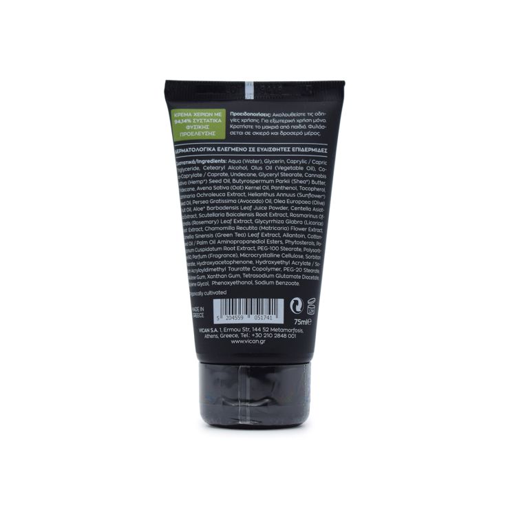 Vican Wise Beauty Cannabis Ενυδατική Κρέμα Χεριών και Νυχιών 75ml