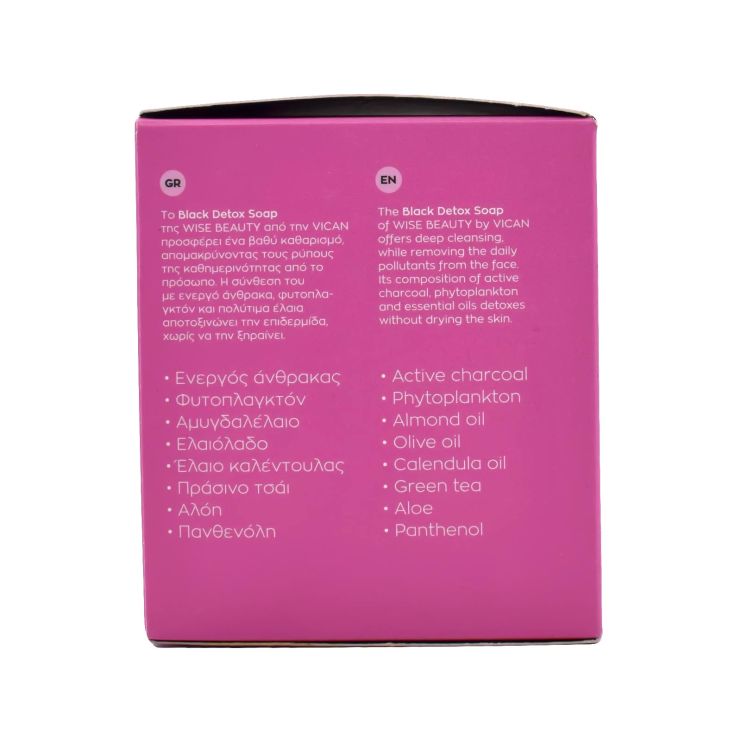 Vican Wise Beauty Black Detox Σαπούνι Προσώπου125ml