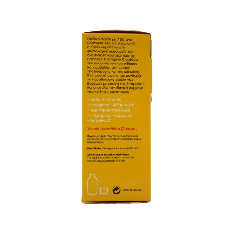 Vican Liqui Vites Kids Syrup με Βότανα & Βιταμίνη C 120ml 