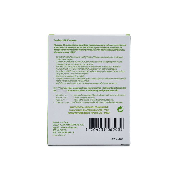 Vican Herb Spare Filter 24 τμχ