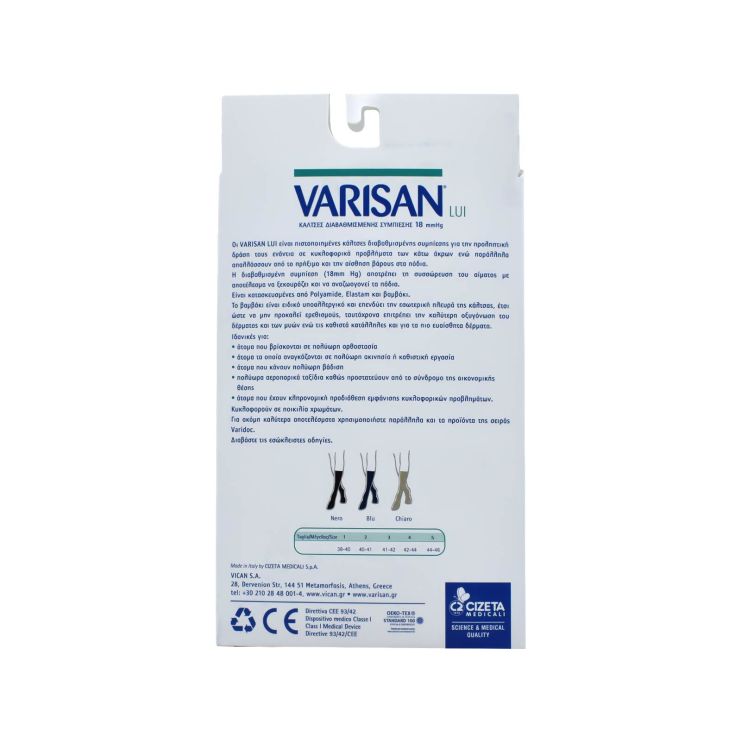 Varisan Lui 18 mmHg No5 (44-46) Κάλτσες Διαβαθμισμένης Συμπίεσης Μαύρο 1 ζεύγος