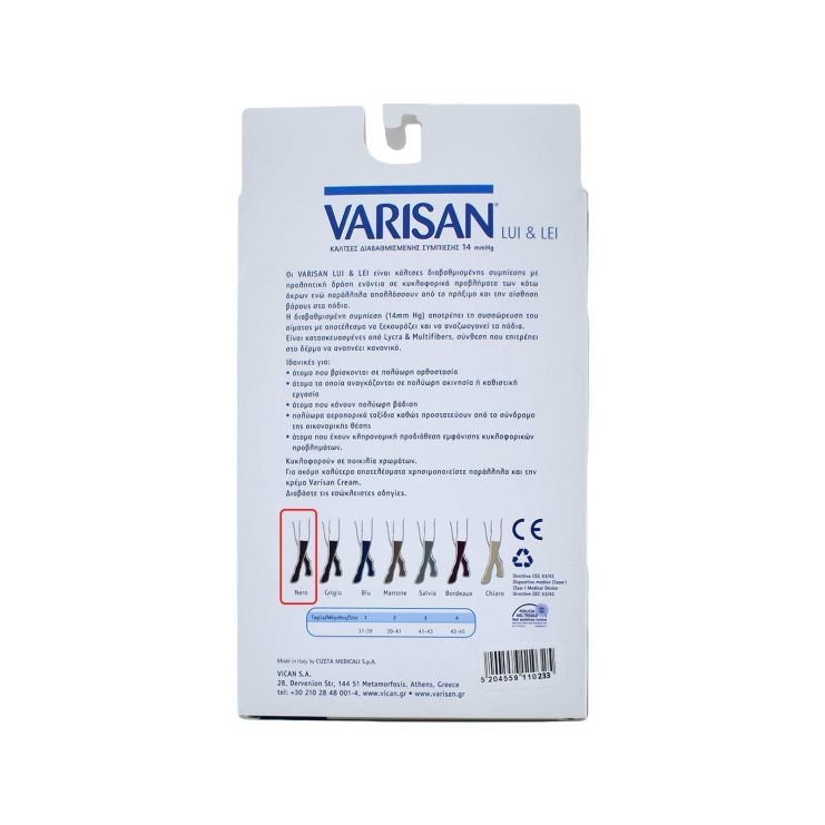 Varisan Lui & Lei 14 mmHg No3 (41-43) Graduated Compression Socks Black 1 pair