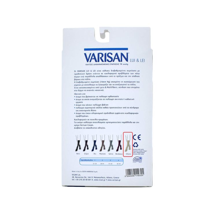 Varisan Lui & Lei 14 mmHg No2 (39-41) Κάλτσες Διαβαθμισμένης Συμπίεσης Ανοιχτό Γκρι 1 ζεύγος