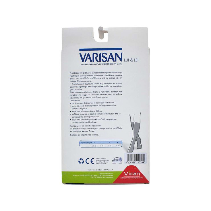 Varisan Lui & Lei 14 mmHg No4 (43-45) Κάλτσες Διαβαθμισμένης Συμπίεσης Ανοιχτό Γκρι 1 ζεύγος