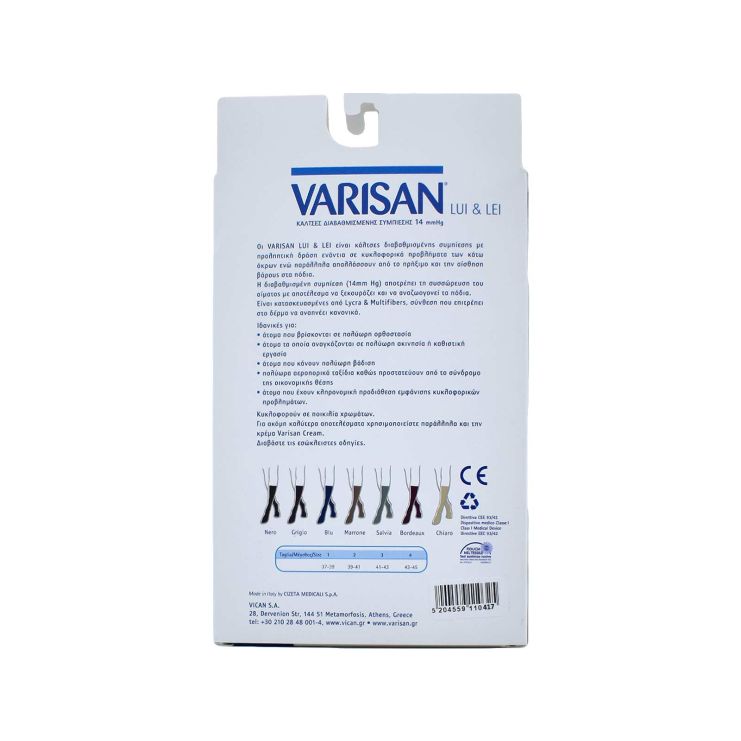 Varisan Lui & Lei 14 mmHg No1 (37-39) Κάλτσες Διαβαθμισμένης Συμπίεσης Μπλε 1 ζεύγος