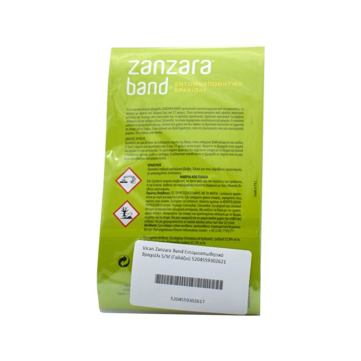 Vican Zanzara Band Εντομοαπωθητικό Βραχιόλι S/M Γαλάζιο 5204559302621