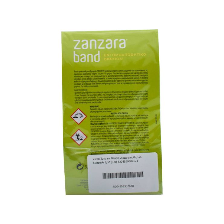 Vican Zanzara Band Εντομοαπωθητικό Βραχιόλι S/M Ροζ 5204559302621