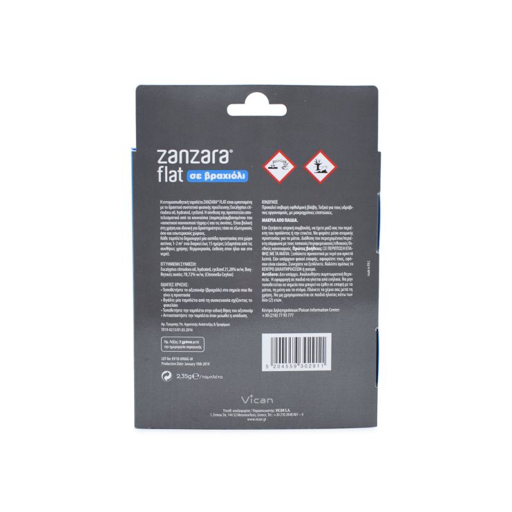 Vican Zanzara Flat Βραχιόλι S/M με 2 Εντομοαπωθητικές Ταμπλέτες