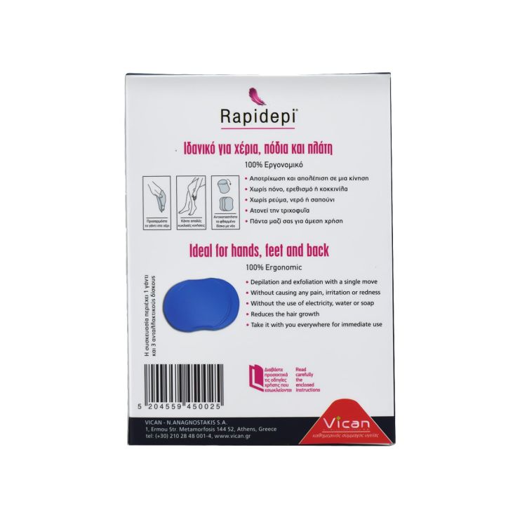 Vican Rapidepi Depilatory Body Glove 1 Glove & 3 Spare disks