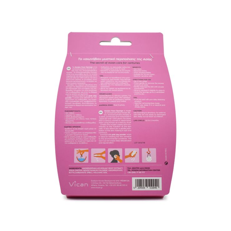 Vican Wise Beauty Konjac Σφουγγάρι Καθαρισμού Pink Clay Powder 1 τμχ