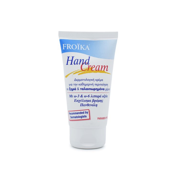 Froika Hand Cream 50ml