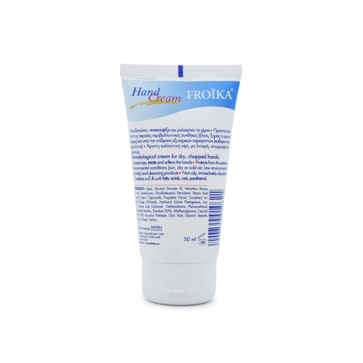 Froika Hand Cream 50ml