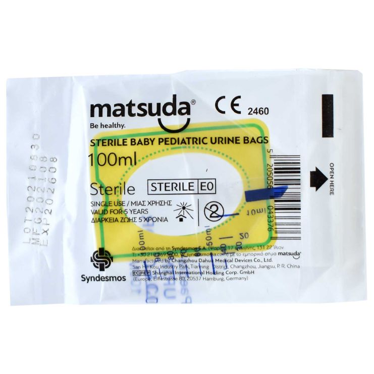 Matsuda Αποστειρωμένος Ουροσυλλέκτης Βρεφικός Παιδιατρικός 100ml