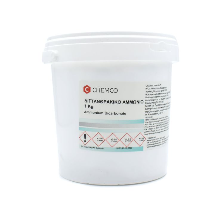 Chemco Διττανθρακικό Αμμώνιο1000gr