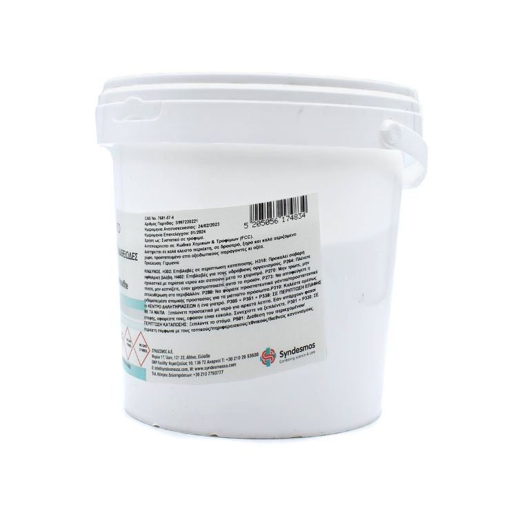 Chemco Sodium Metabisulphite 1Kg