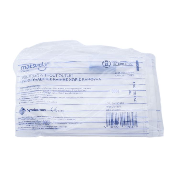 Matsuda Urine Bag Ουροσυλλέκτης Κλίνης Χωρίς Κάνουλα Αποστειρωμένος 2lt