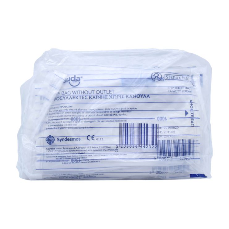 Matsuda Urine Bag Ουροσυλλέκτης Κλίνης Χωρίς Κάνουλα Αποστειρωμένος 2lt