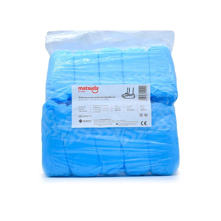 Matsuda Overshoes Non-Woven Non-Skid Blue 100 pcs