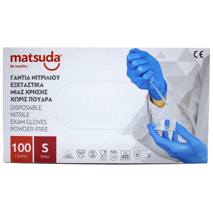 Matsuda Γάντια Νιτριλίου Εξεταστικά Μιας Χρήσης Χωρίς Πούδρα Small 100 τμχ