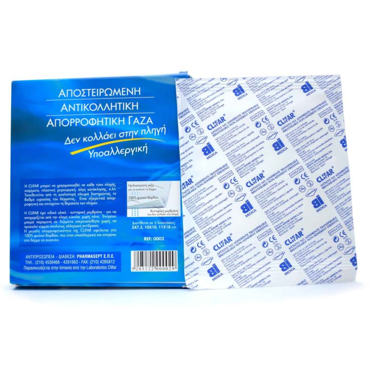 Pharmasept Clifar Αποστειρωμένη Αντικολλητική Γάζα 10 X 10cm 5τμχ