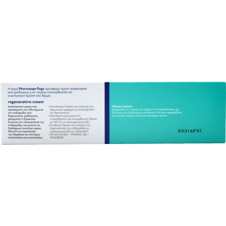 Pharmasept Flogo Calm Protective Κρέμα για Κατακλίσεις Πρόσωπο-Σώμα 50ml 