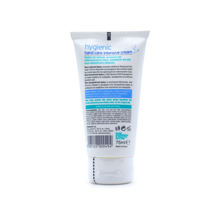 Pharmasept Tol Velvet Intensive Κρέμα Χεριών 75ml