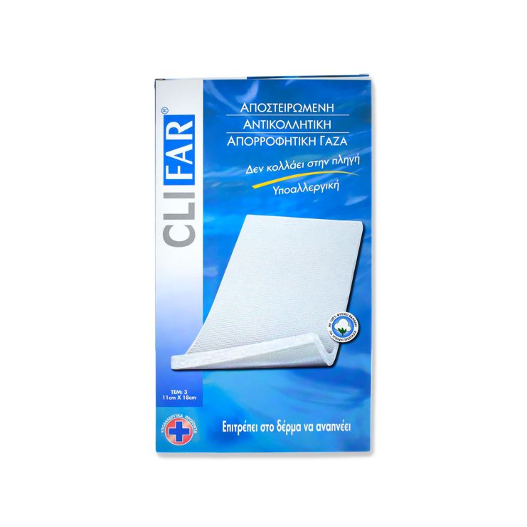 Pharmasept Clifar Γάζα 11cm x 18 cm 3 τεμάχια