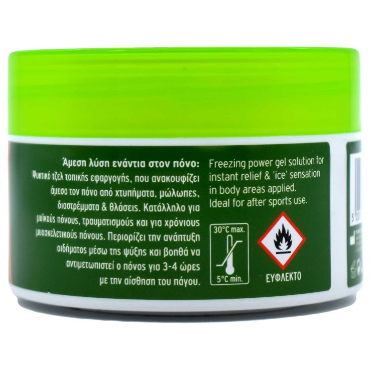 Pharmasept Aid Tol Velvet Cryotherapy Freezing Power Gel 250ml
