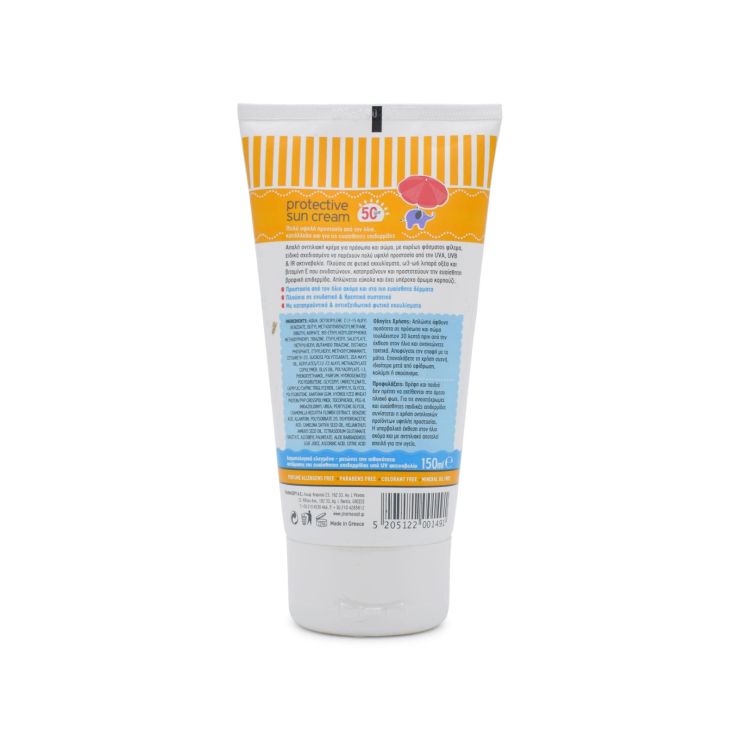 Pharmasept Baby Care Protective Αντηλιακή Κρέμα SPF50+ 150ml