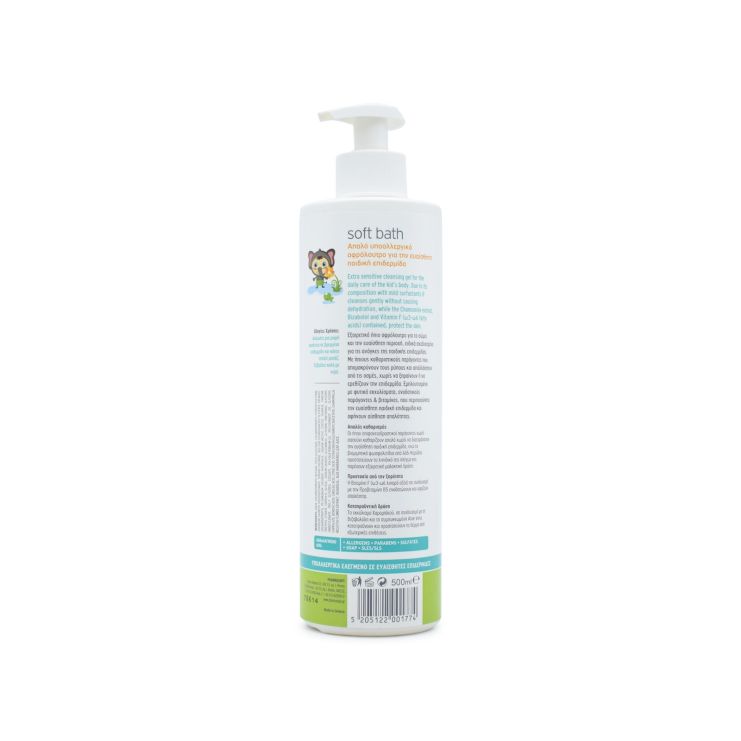 Pharmasept Kid Care Soft Bath Παιδικό Αφρόλουτρο 500ml