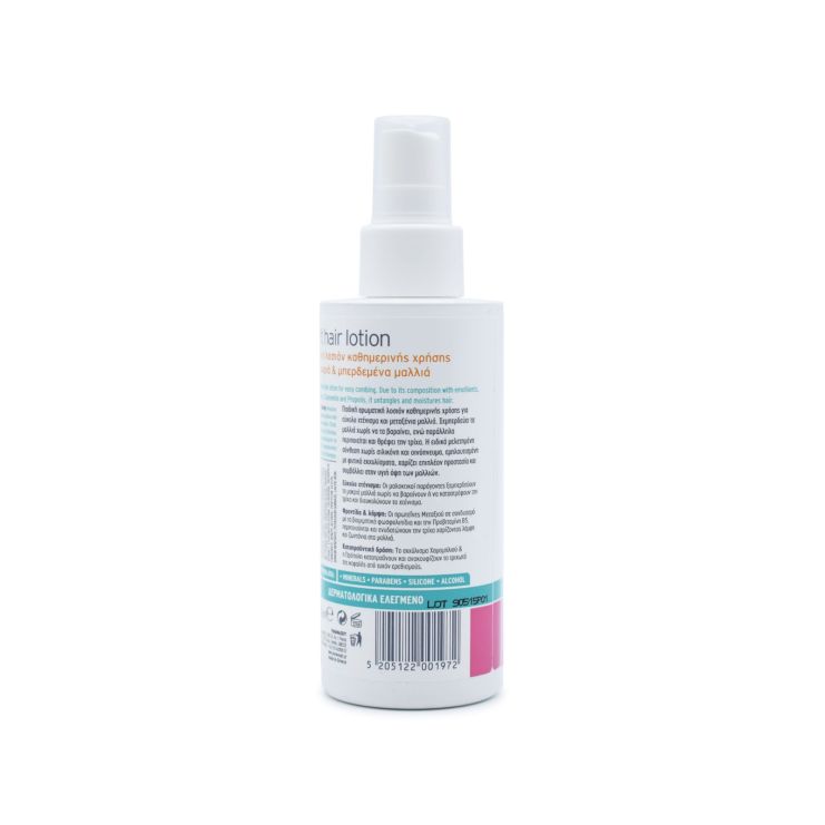 Pharmasept Παιδική Λοσιόν για Εύκολο Χτένισμα 150ml