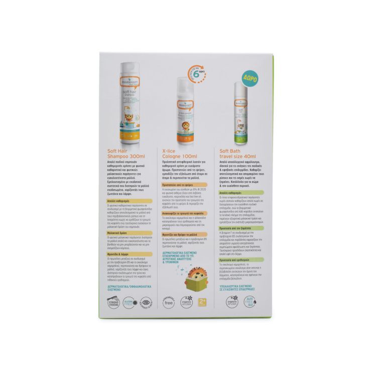 Pharmasept Kid Soft Hair Shampoo 300ml & X-Lice 100ml & Kid Soft Bath 40ml