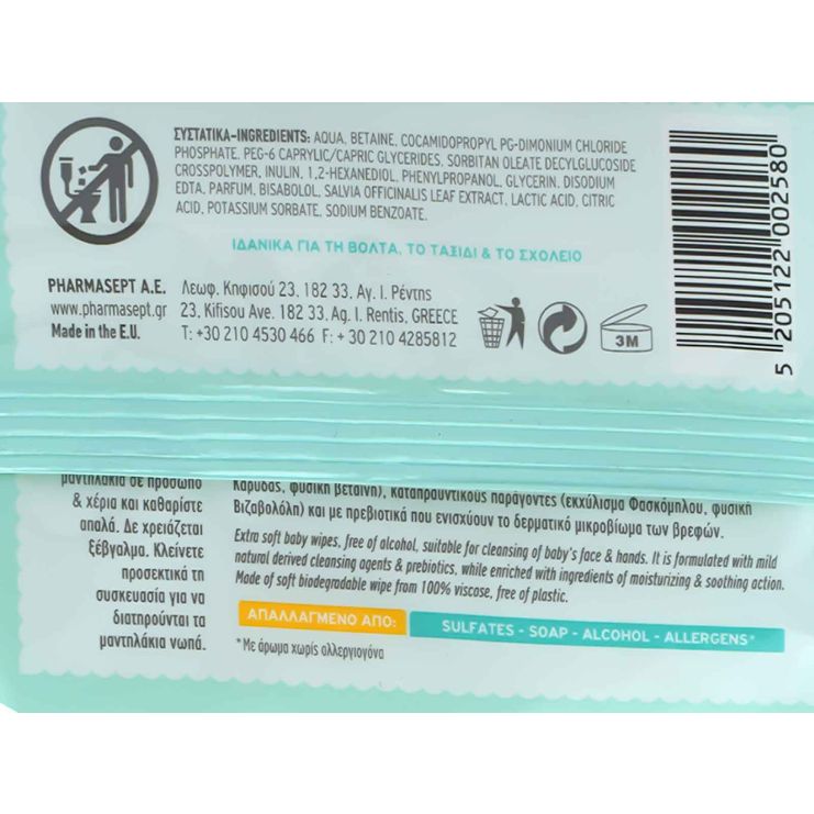 Pharmasept Baby Care Tol Velvet Soft Wipes 30 pcs