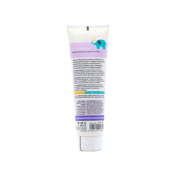 Pharmasept Baby Care Υγρή Πούδρα 150ml