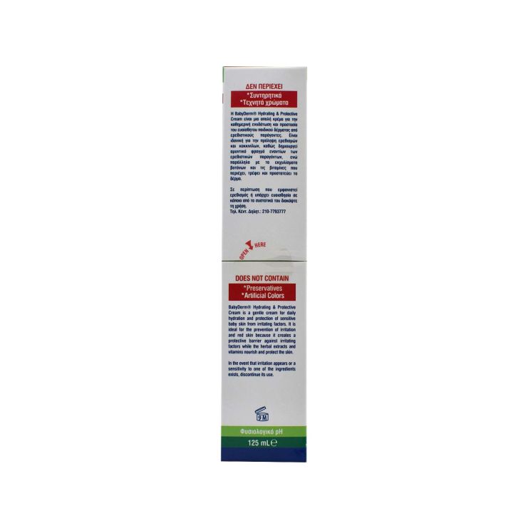 Intermed Babyderm Ενυδατική και Προστατευτική Κρέμα Σώματος 125ml