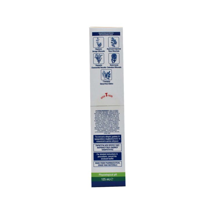 Intermed Babyderm Ενυδατική και Προστατευτική Κρέμα Σώματος 125ml