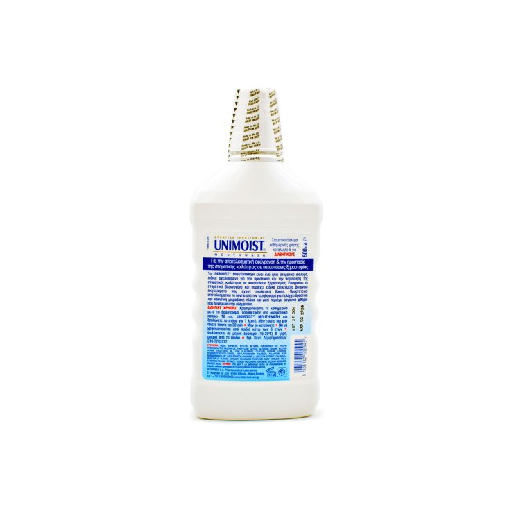 Intermed Unimoist Στοματικό Διάλυμα 500ml