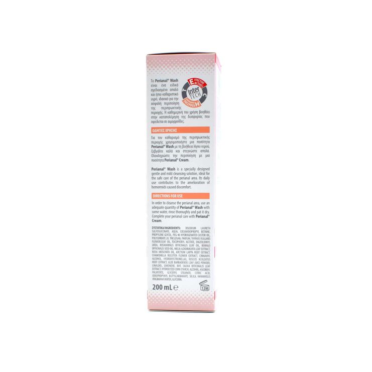 Intermed Perianal Καθαριστικό Υγρό 200ml