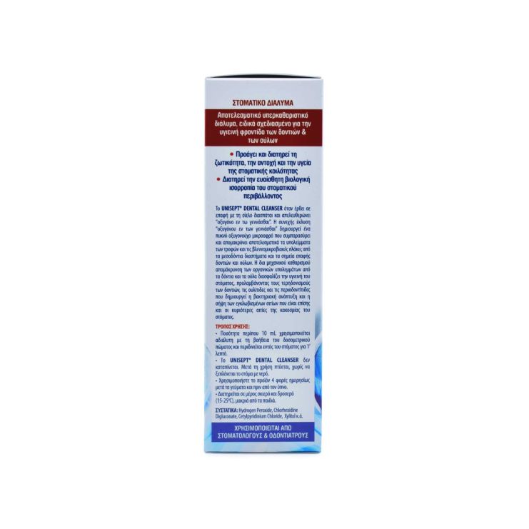 Intermed Unisept Dental Cleanser 250ml