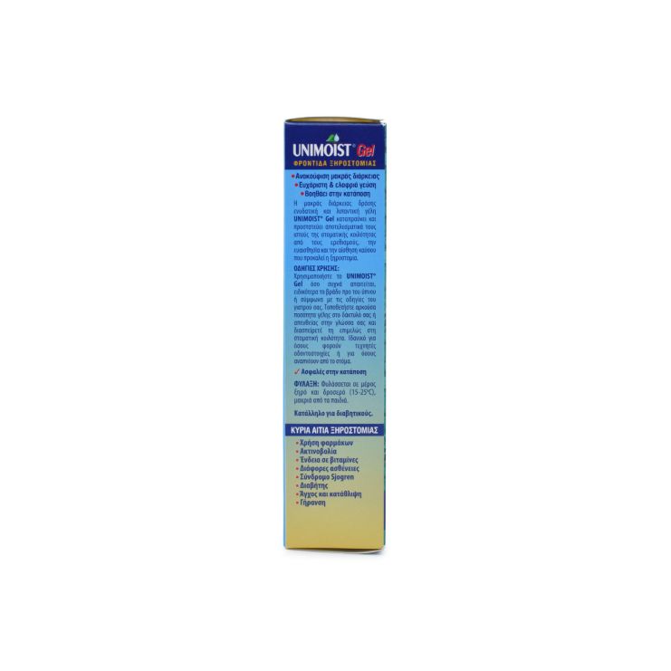 Intermed Unimoist Gel 30gr