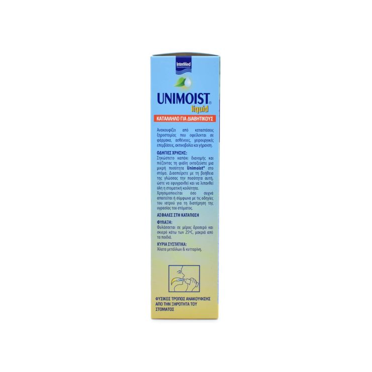 Intermed Unimoist Liquid 280ml