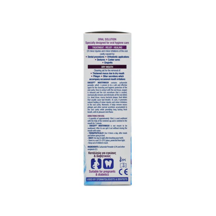 Intermed Unisept Mouthwash Καθημερινό Στοματικό Διάλυμα 250ml